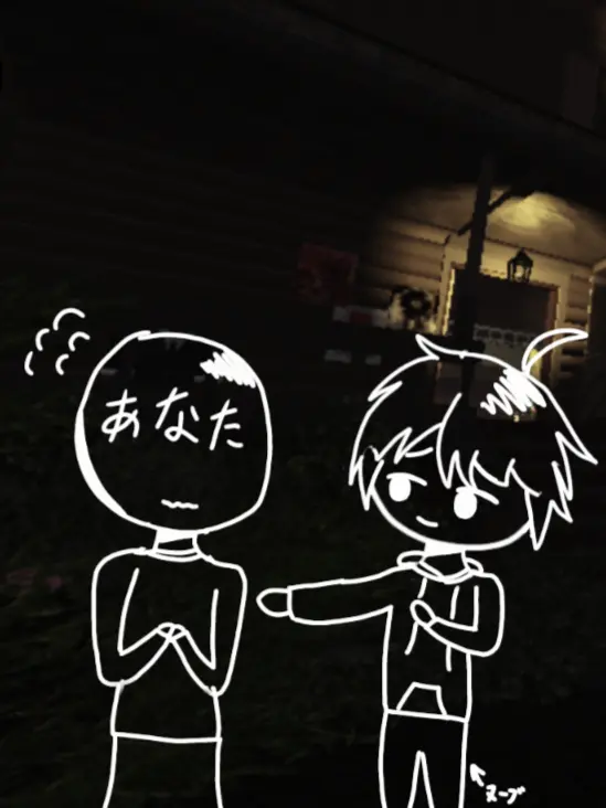 Nanamin599의 サバイバーと一緒に住む