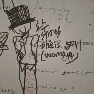 Profile image of 쇼스