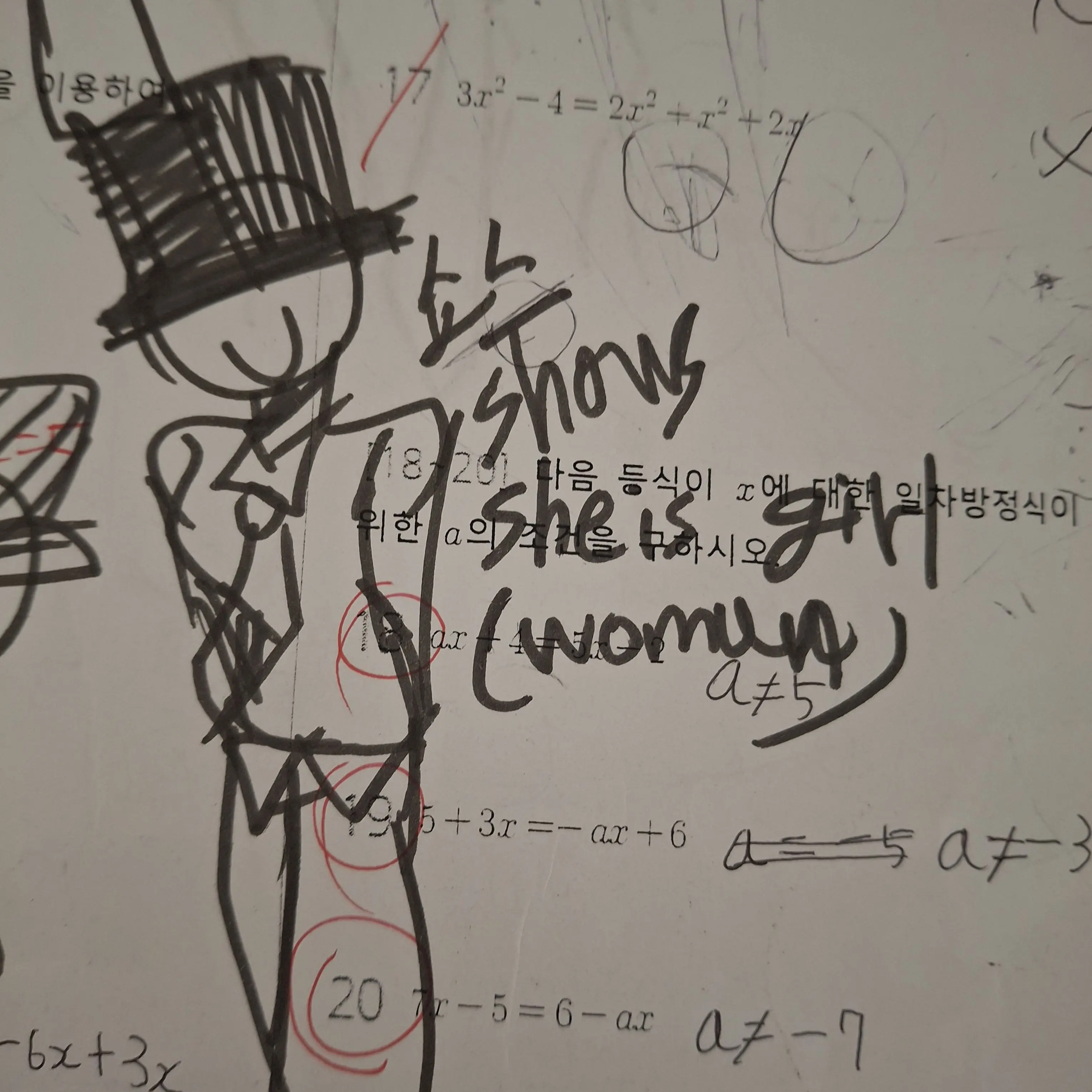 OREOCOOKIE의 쇼스 [ Shows ]