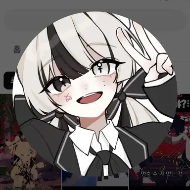 Profile image of 유이