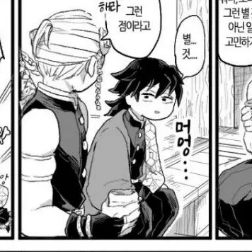 Profile image of 화려한 기유.