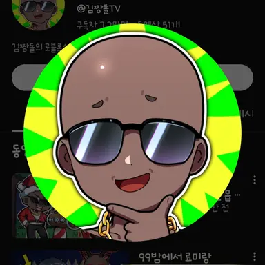 Profile image of チャン執事