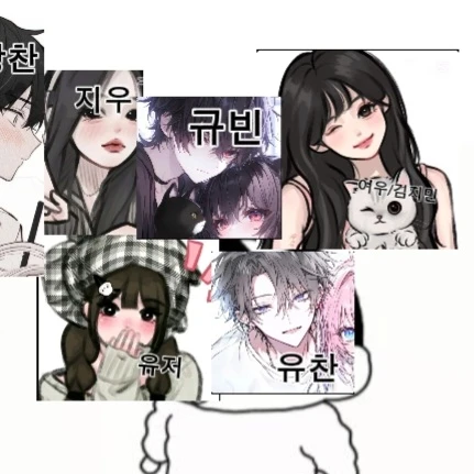 남녀무리들