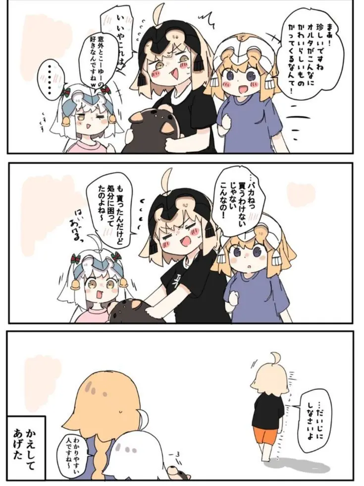 da1zu의 現パロ
