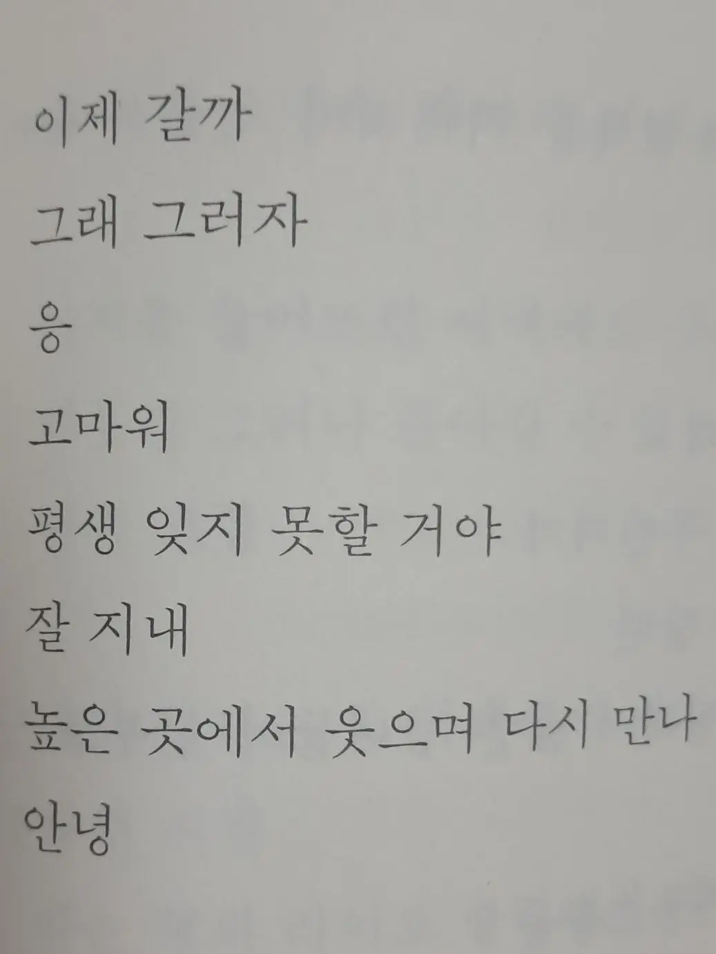 genjii의 그것.