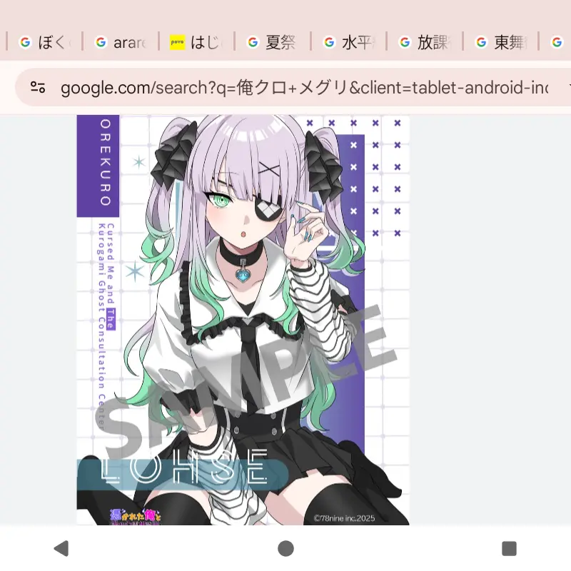 CloudyHorse5907의 夏コラ、ミリプロ、ちぐさグループ