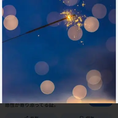 Profile image of がく