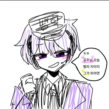 Profile image of 평학