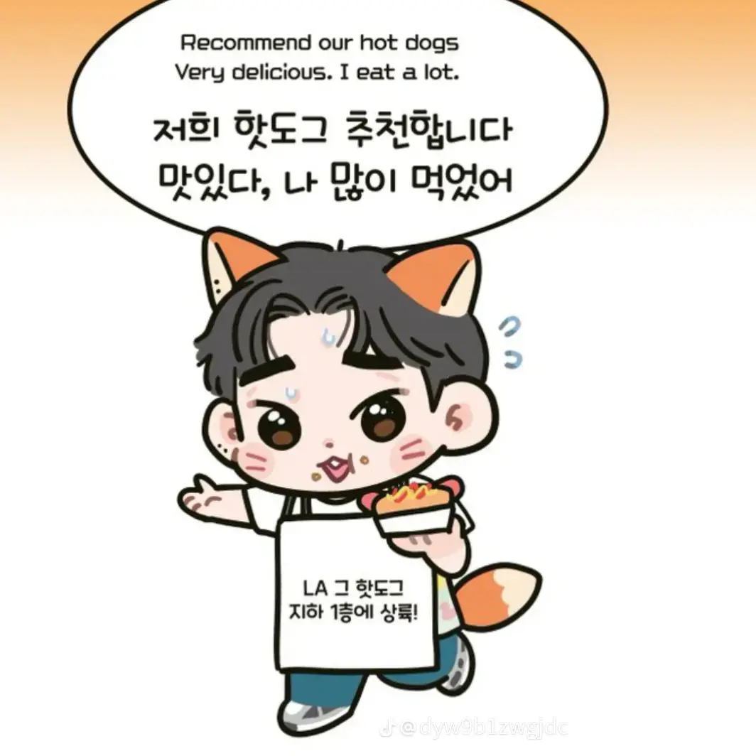 OutlawQuill0595의 강영현