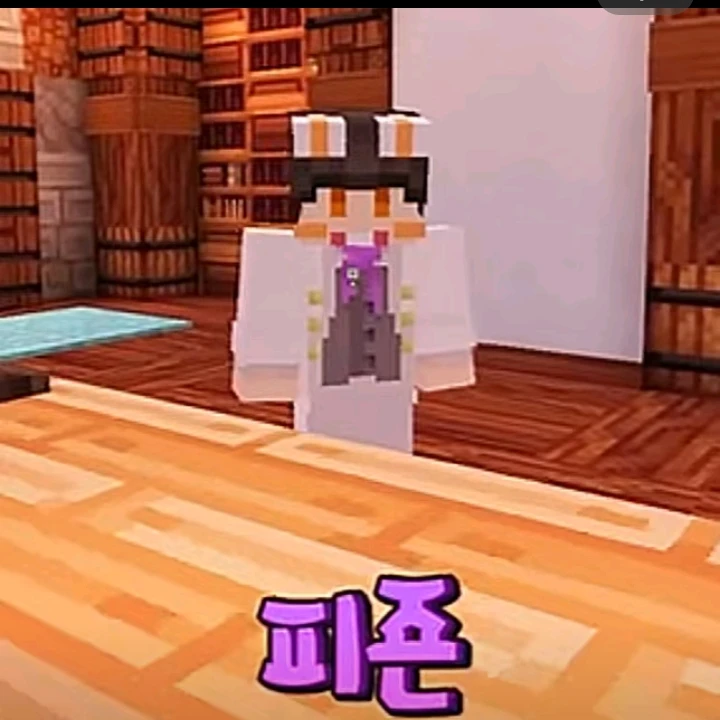 수현