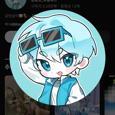 Profile image of 곰숭