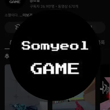Profile image of 소멸
