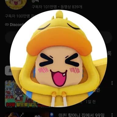 Profile image of 꽥