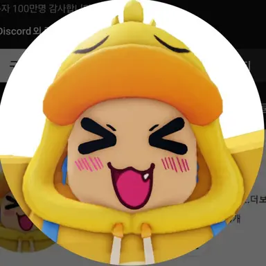 Profile image of 꽥