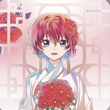 Profile image of Yona