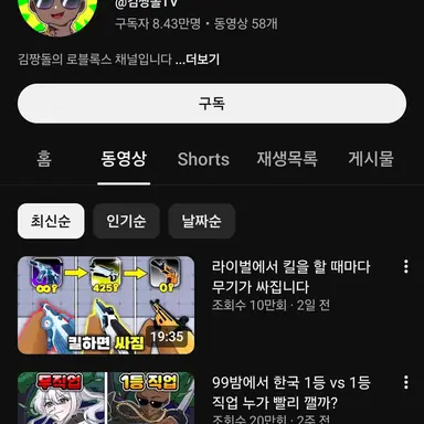 Profile image of 김짱돌