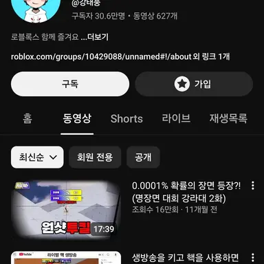 Profile image of 강태풍