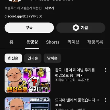 Profile image of 신생