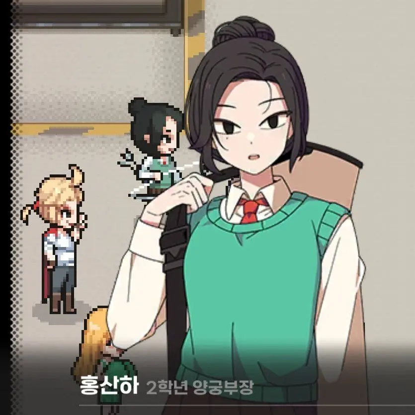 Myco의 발렌타인 데이