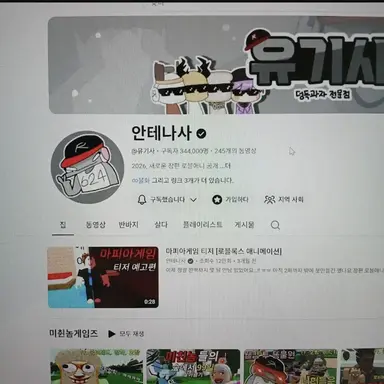 Profile image of 유기사