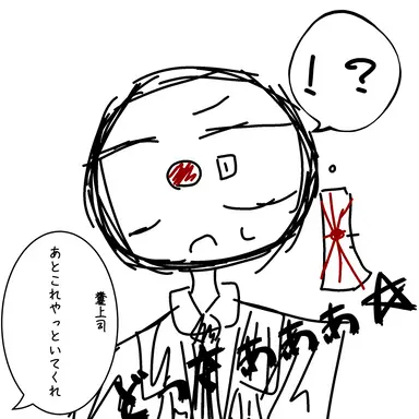 Profile image of 日本