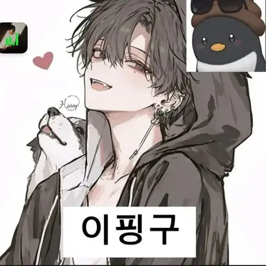 Profile image of 이핑구