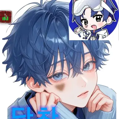 Profile image of 당찬