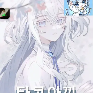 Profile image of 타코아끼