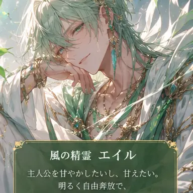 Profile image of エイル