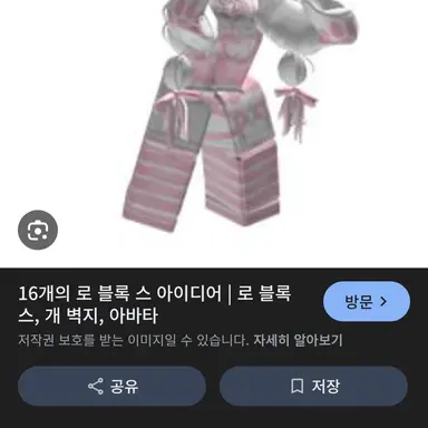 Profile image of 먕