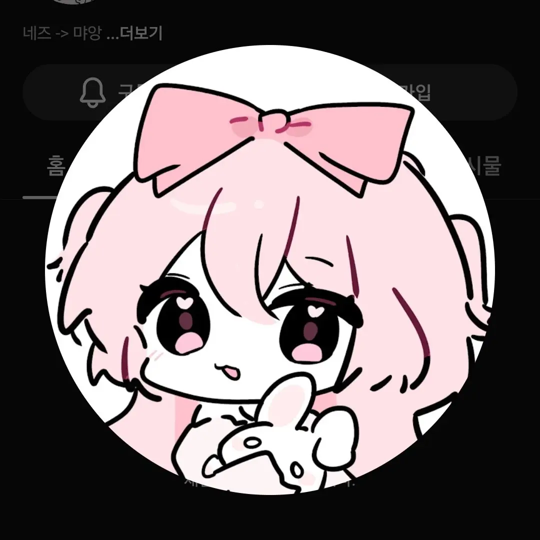 GGez.의 네즈와유이가 좋아하던 인형을 찢어버림