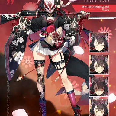 Profile image of 와카모