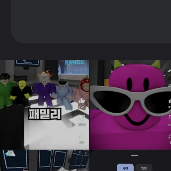 쫄쫄이 패밀리 대표 이미지