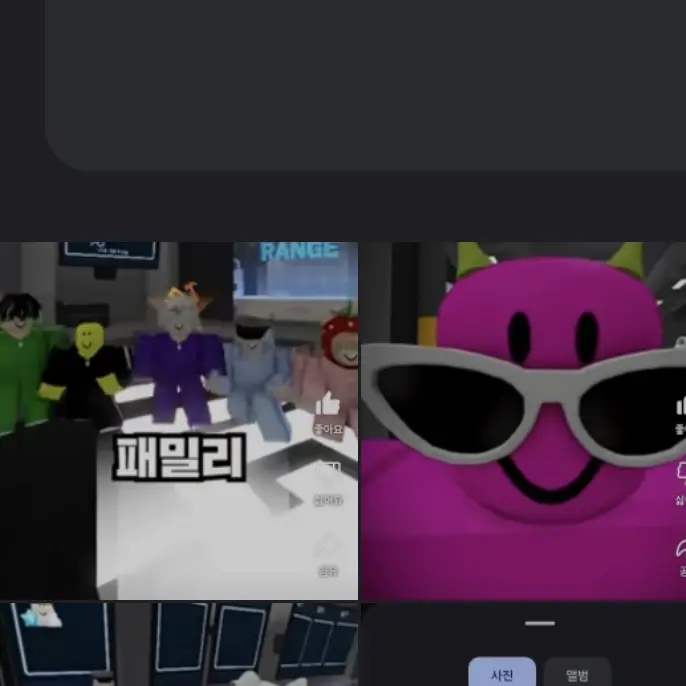 PEDEM_official의 쫄쫄이 패밀리