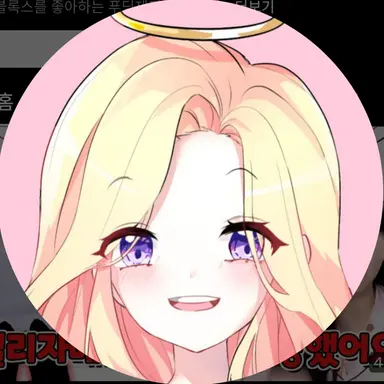 Profile image of 푸딩제리