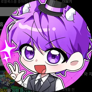 Profile image of 현이머