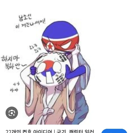 한국