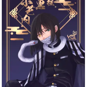 ClumsyCube3498의 그날인 당신