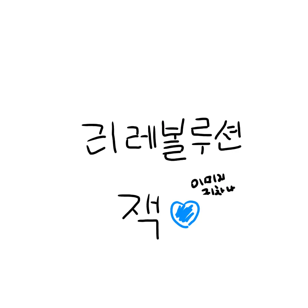 UNI.T_0708의 잭