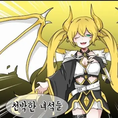 Profile image of 슈엘