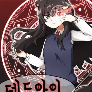 Profile image of 퀸톨