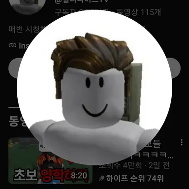 Profile image of 일리나이트