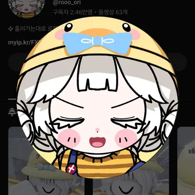 Profile image of 로오리