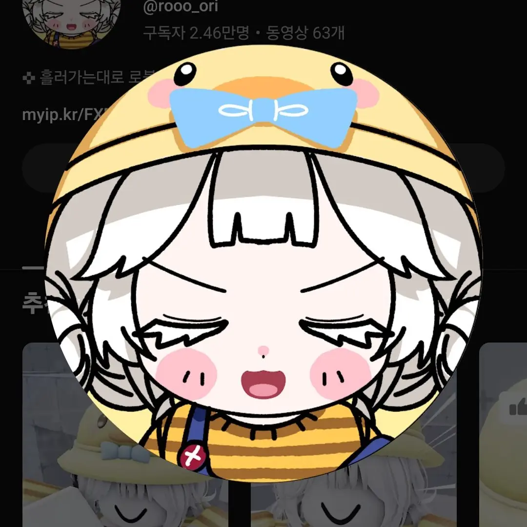 ZestyJaw7799의 로오리