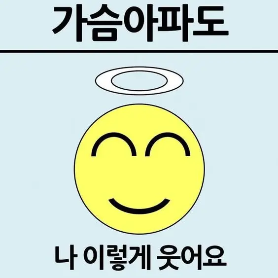 aoaaoaaao의 행복이 ver. 2