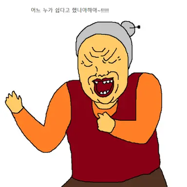 Profile image of 조난배