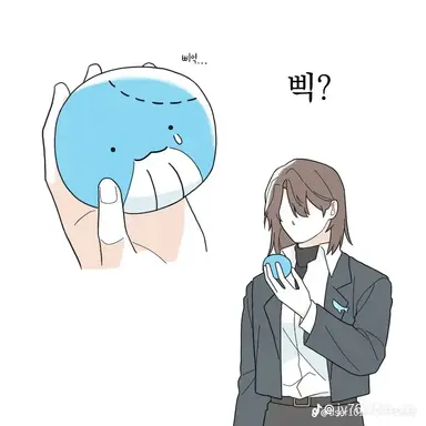 Profile image of 잠뜰