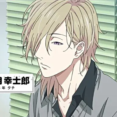 Profile image of Koshiro itome