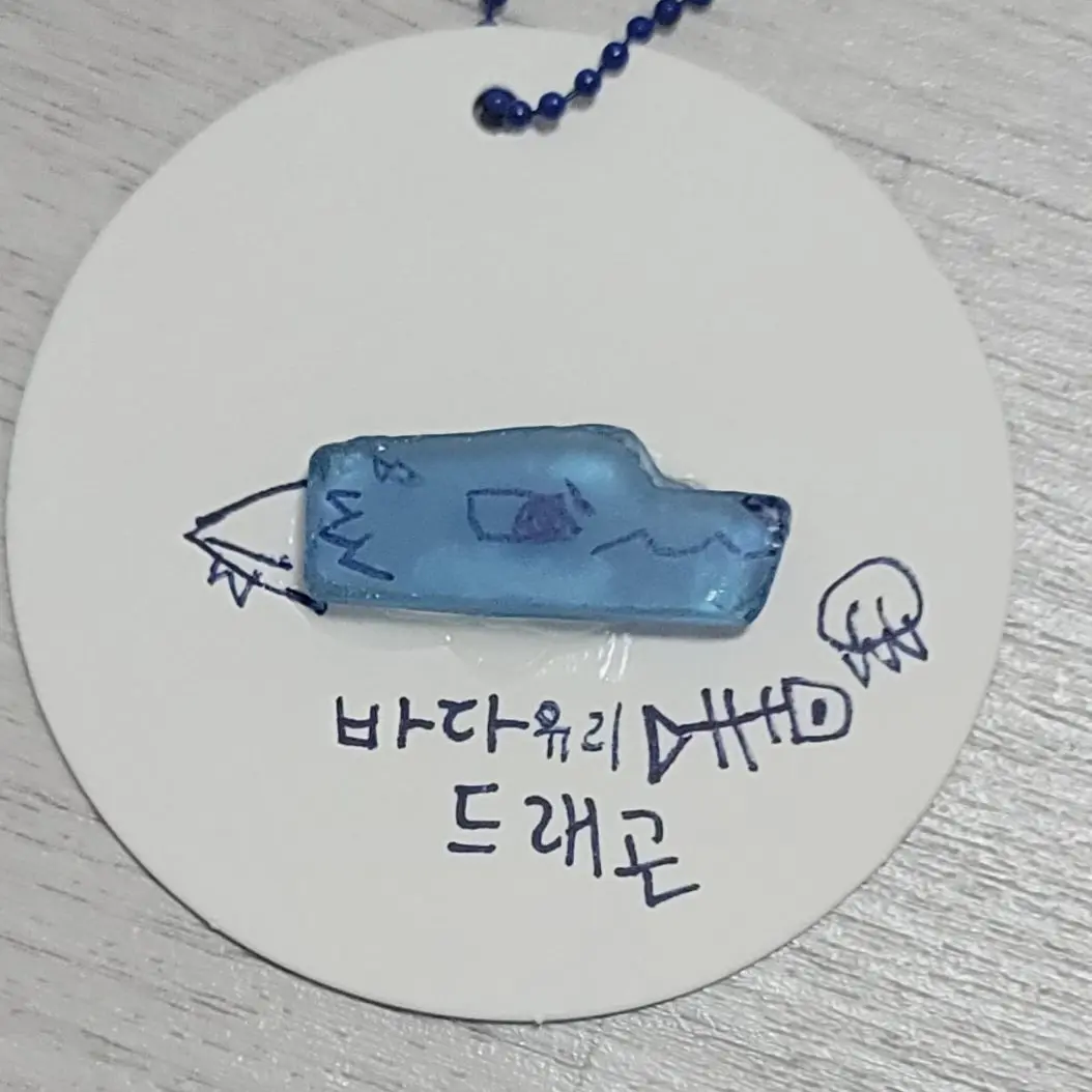 GildedStamp4221의 바다유리드래곤&팀나빠