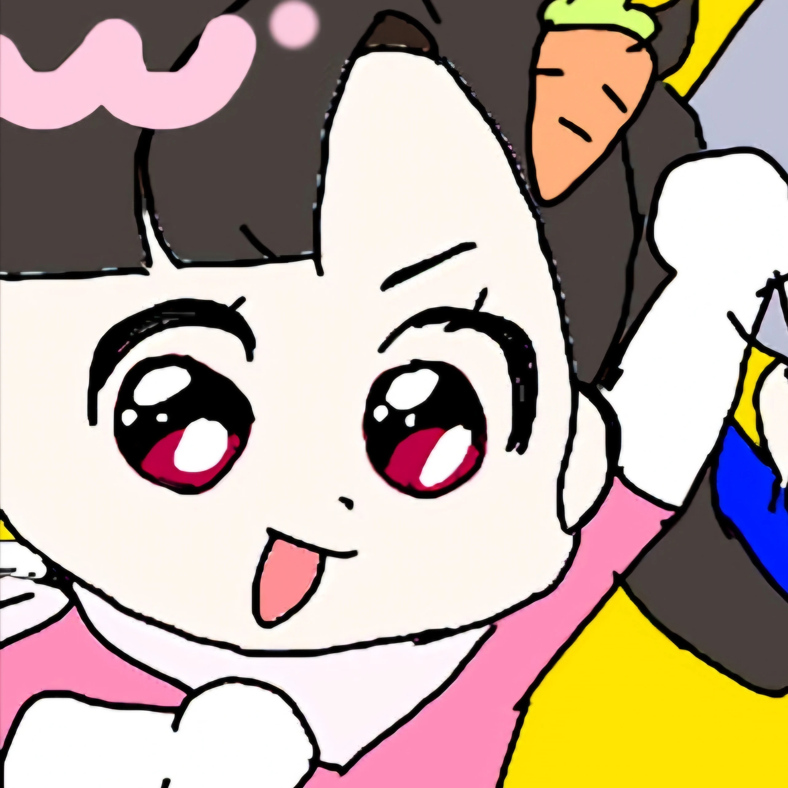 아름